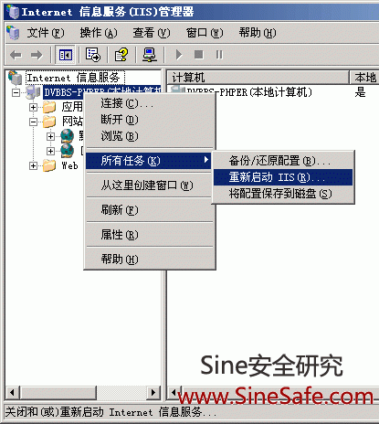 IIS下下伪静态html(URL Rewrite)设置方法