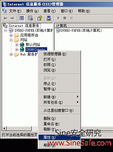 IIS下下伪静态html(URL Rewrite)设置方法