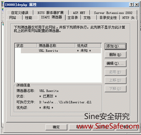 IIS下下伪静态html(URL Rewrite)设置方法