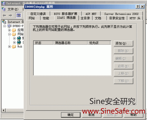 IIS下下伪静态html(URL Rewrite)设置方法