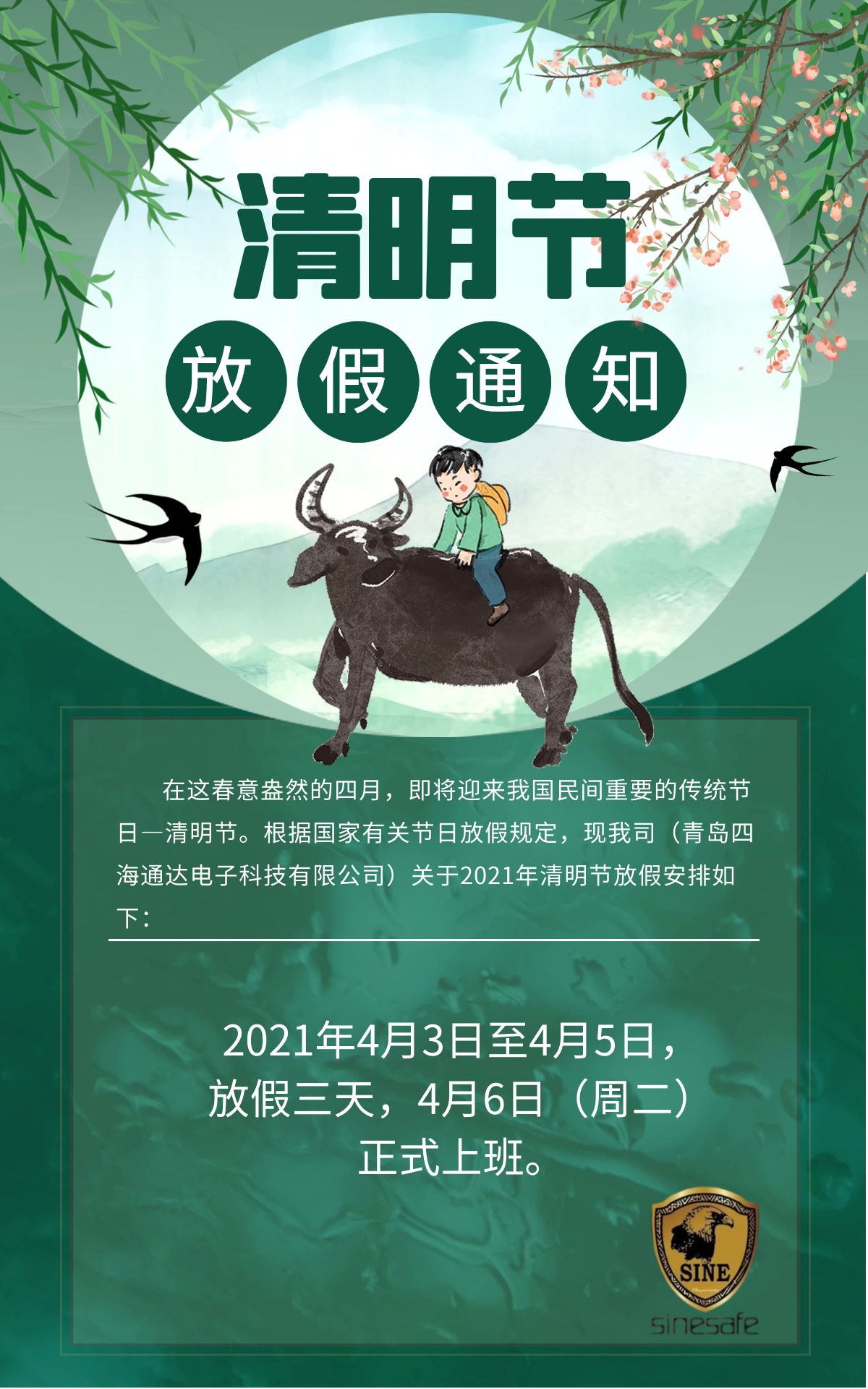 图怪兽_35fa8917b77e5390986d1ddd4d0faae3_52635.png